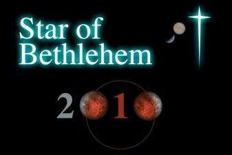 Star of Bethlehem 2010 logo.